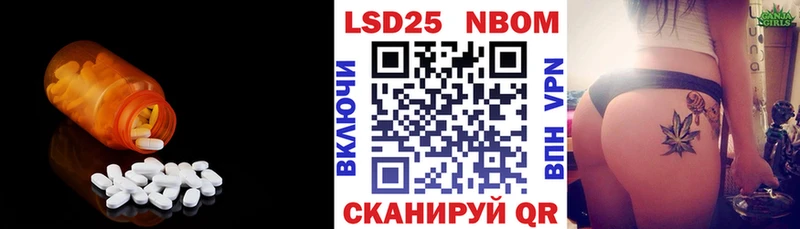 Лсд 25 экстази ecstasy  Елизово 