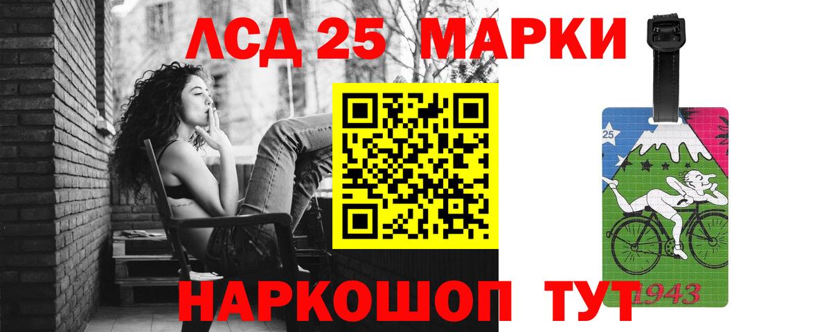 Канабис Елизово
