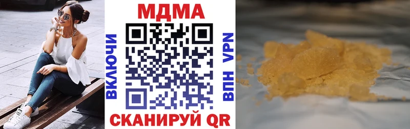 МДМА кристаллы  Елизово 
