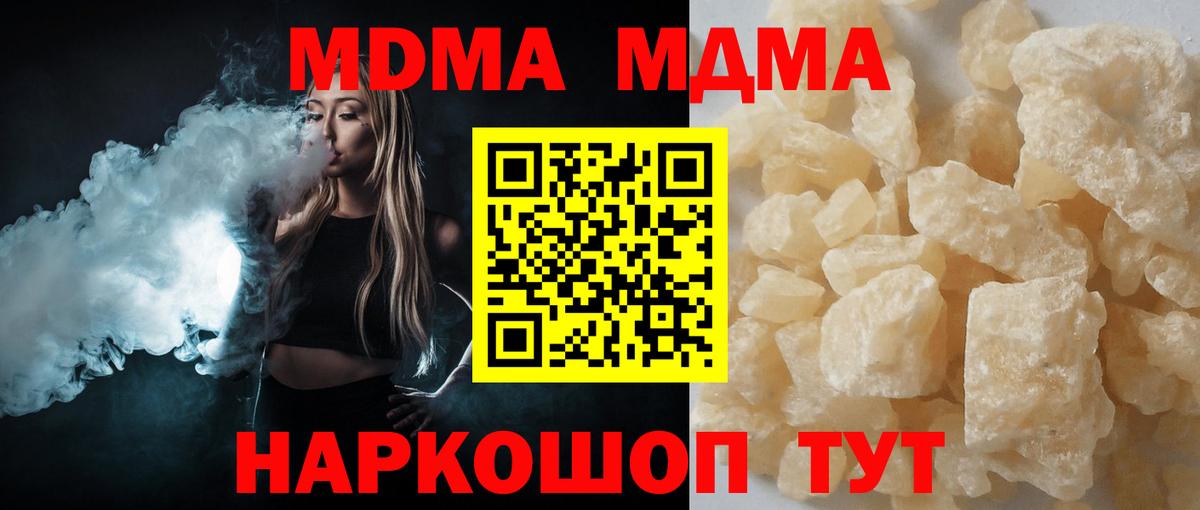 МДМА VHQ Елизово