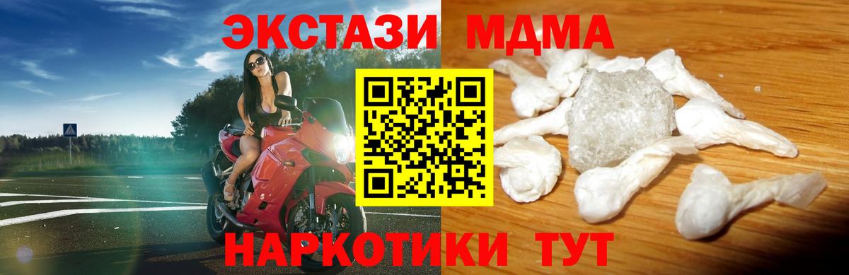 MDMA  Елизово  MDMA crystal 