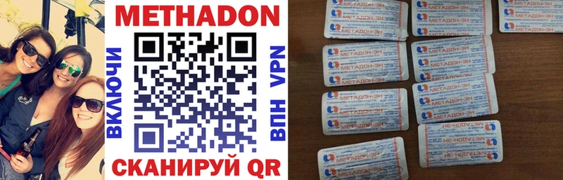 МЕТАДОН мёд Елизово