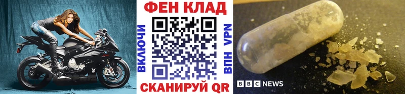 МЕТАМФЕТАМИН пудра  MEGA ссылки  Елизово 