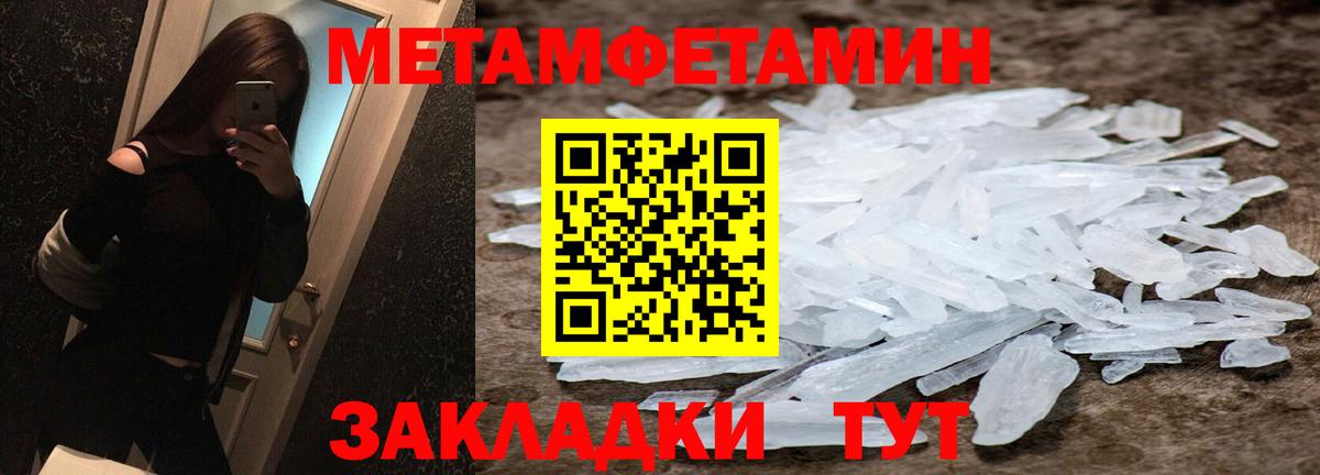 Первитин витя  Вход с VPN  Елизово  Первитин витя 