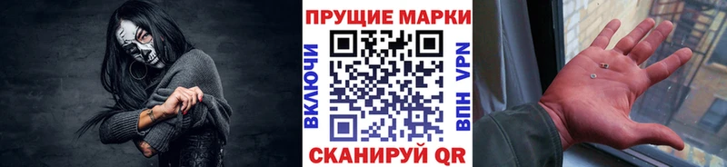 Наркотические марки 1500мкг  закладки  Елизово 