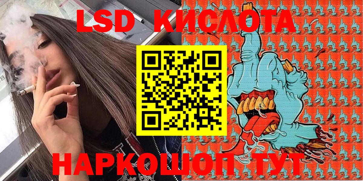 Марки NBOMe 1,5мг Елизово