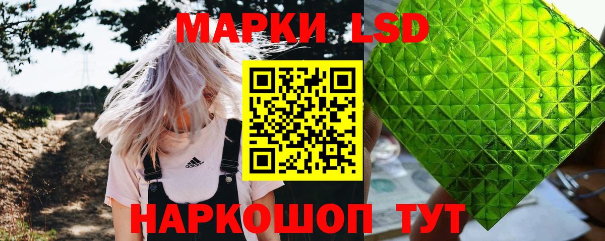 Марки N-bome 1500мкг Елизово