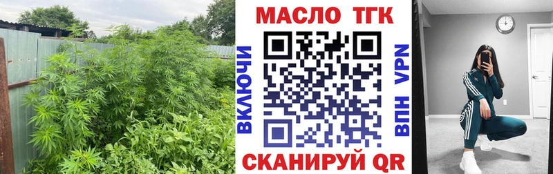 Дистиллят ТГК жижа  мега зеркало  Елизово 