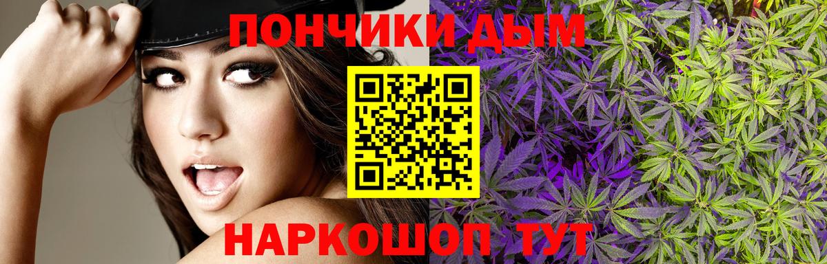 Бошки Шишки марихуана  Каннабис семена  Елизово 