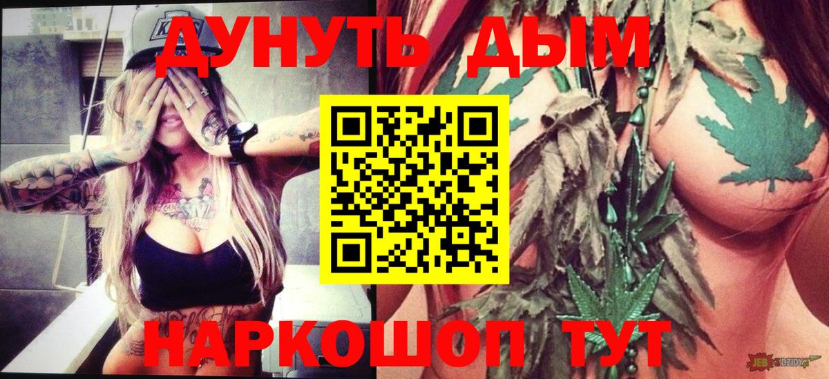Конопля сатива  МАРИХУАНА Amnesia  Елизово  Вход с VPN  Бошки марихуана OG Kush 